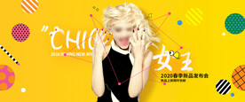 黄色电商banner