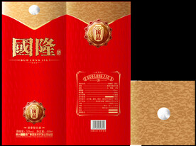 国隆酒 