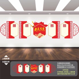 党员活动室