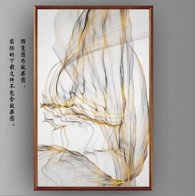 新中式金色水墨烟雾玄关装饰画