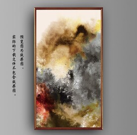 抽象梦幻彩色水墨装饰油画