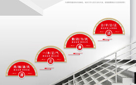 楼道廉政文化墙