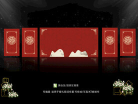 新中式婚礼背景 