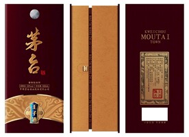  茅台