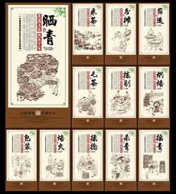 茶文化图片