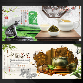 茶叶
