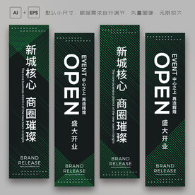 吊旗