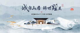 新中式提报
