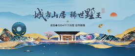 新中式提报