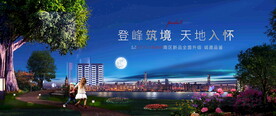 洋房地产图片