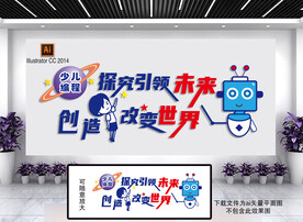 少儿编程