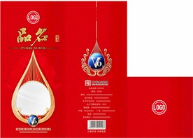 西凤酒 