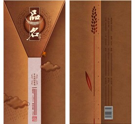 神农酒 