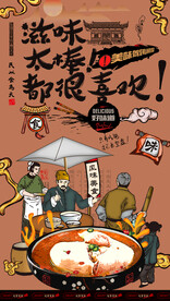 肚包鸡