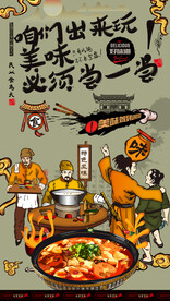 番茄鱼