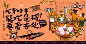 粉果