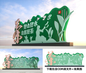茶叶