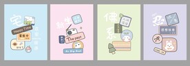卡套 本子封面  镜子图案