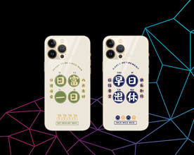 创意 卡通 情侣手机壳图片