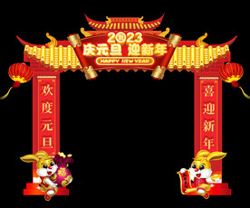 拱门设计