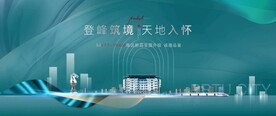 洋房地产图片