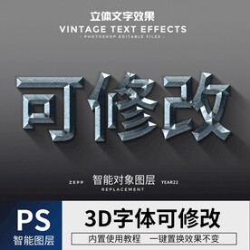 金属立体字