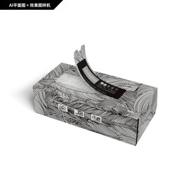 时尚纸巾盒包装