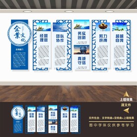 企业目标标语励志文化墙