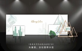白绿婚礼