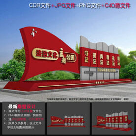 法治精神堡垒