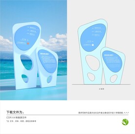户外导视牌