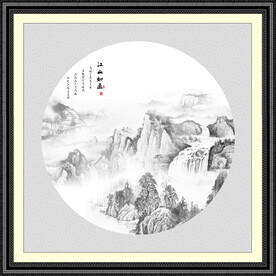 新中式水墨画