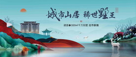 公园洋房图片