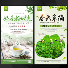 白茶