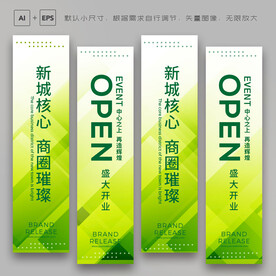 吊旗