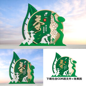 茶叶雕塑