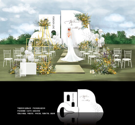 白色户外婚礼
