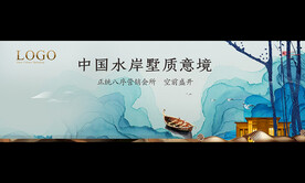 水墨 树 户外