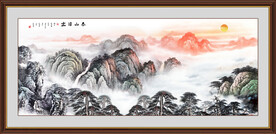 泰山