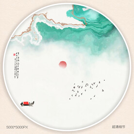 水墨山水