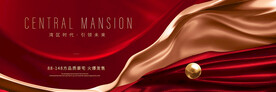 红色地产 高端地产广告