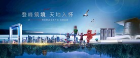 学区洋房图片