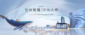公园学区洋房图片