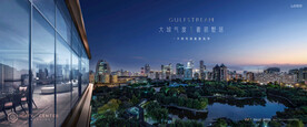 城市豪宅 地产广告