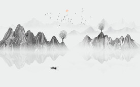 水墨画