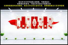 人大代表