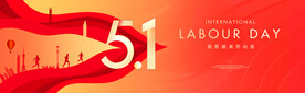 51劳动节