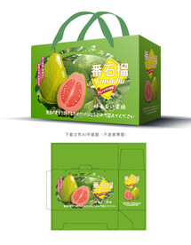 番石榴包装