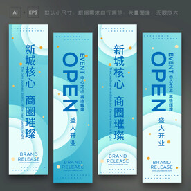 吊旗