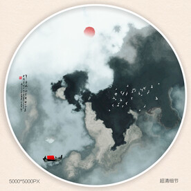 水墨山水画